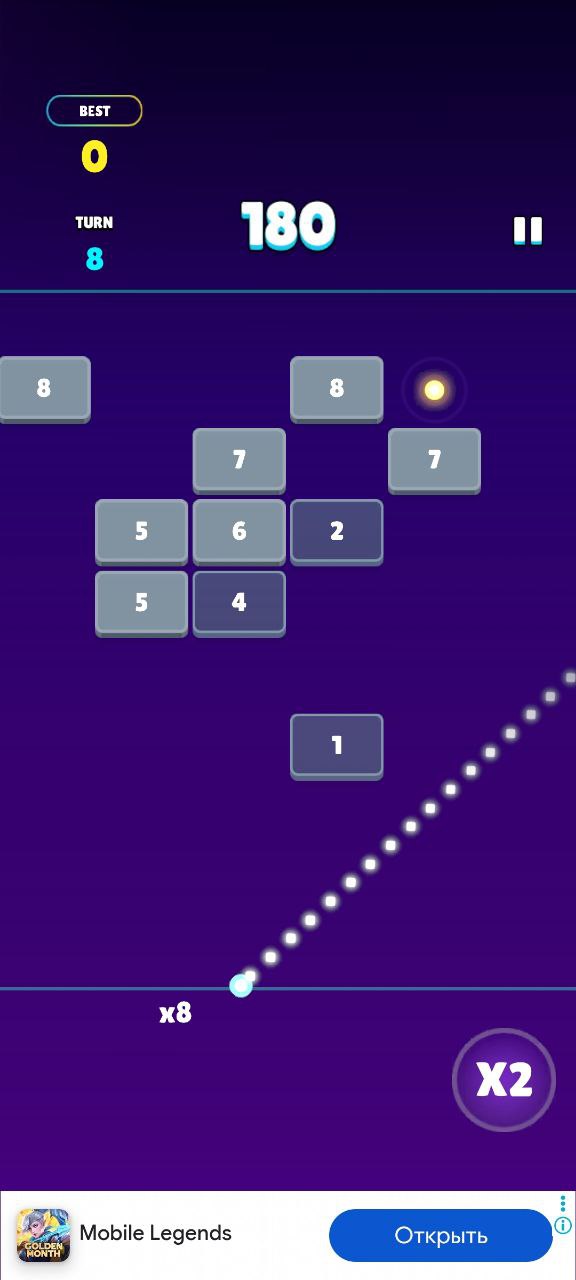 Геймплей - Начало уровня